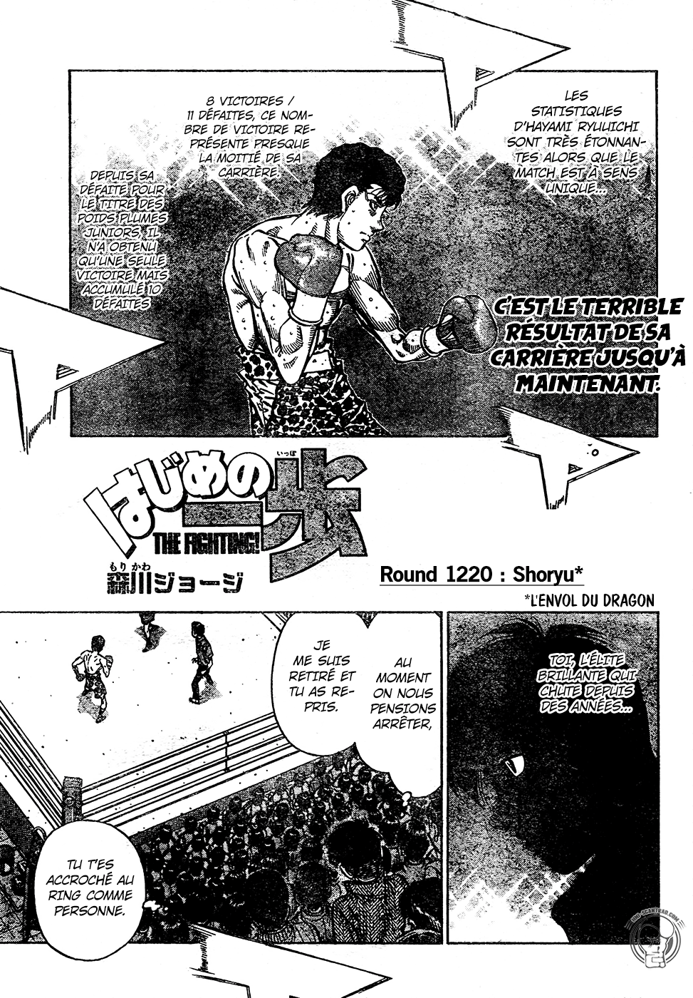 Hajime No Ippo: Chapter 1220 - Page 1